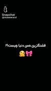 کلیپ خواهرزاده مخصوص برای خاله ها و دایی ها
