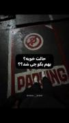 حال و هوای غمگین: بغض پنهان در هر روز ما