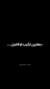 ماجراجویی‌های شبانه و رفاقت هیجان‌انگیز دخترخاله‌ها