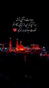 مناسب ولادت امام حسین علیه السلام 