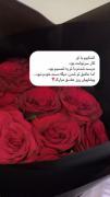 موچولوی من پیشاپیش روز عشقمون مبارک 🫂😘