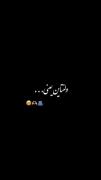 پیشاپیش مبارک ولنتاینت عزیزم❤✨: