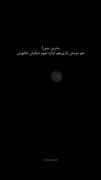 بَدتَرین حِس................؟؟