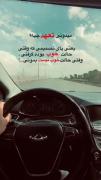 تَعَهُد یَعنی................(: