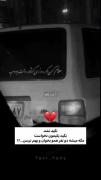 نَـــگِــــید نَـــشُـــد .....!:)