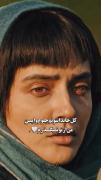 بــــیا نَـــجَنگیده نبازیم...............؟!
