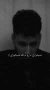 نمیخوای مارو دیگه : :
