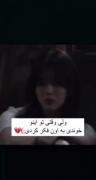 فک کن بهت فکر نکنه🖤🍷......(: