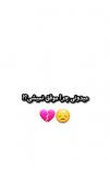 آه مظلوم دامن گیره............