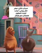 ۰۰۰۰۰۰۰۰۰۰۰۰۰۰۰۰۰۰۰۰۰۰۰۰۰۰۰۰۰۰