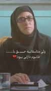 ولی متاسفانه حق با خانوم دارابی بود...
