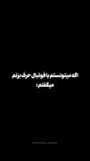اگر میتونستم با فوتبال/پرسپولیس حرف بزنم: