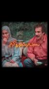 نقی معمولی اما سیگما...پایتخت🫣