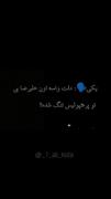 ولی غیر از کری من خیلی دلم برات تنگه😭 | بیرانوند