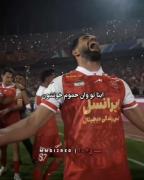 سوراختور و شله زرد کی آدم شدن؟