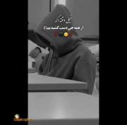 هم خستم هم وقت برای خسته‌بودن ندارم.