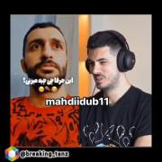 ذلیل مردههههههه حقققققققققق...