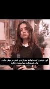 و بار ها و بار ها و بار ها اعتماد 🫀🫂