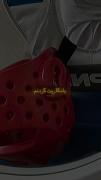 یادگاریت گردنم رو سینم اسلحه س؛ 