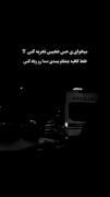 آرزوی مرگ......................