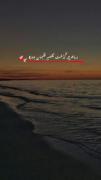 بَــر مـا هَـر چـهـ گُـذَشـتـ تَـقـصـیـرِ قَـلـبِـمـانـ بـود🖤🥀