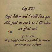 هـــــنـــوز هــم دوســت دارم:) 