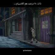 حق خالص، حق بود یا چی؟!!........