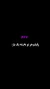 یه حقمون نشه سلطان؟؟؟.......... 