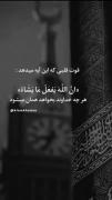 خداییـ عاشقانه ـ سرگرمی روانشناسی 
