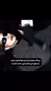 اگر اذیتم کنی از زندگیم حذف میشی