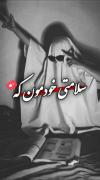 پست غمگینــــ واس ایستوری ♥️🥹