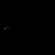 درسته بازی خوبه ولی نه با قلب یکی :(: