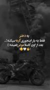 تنها....‌‌‌‌‌ ‌‌‌‌‌‌‌ ‌‌‌‌‌‌‌ 