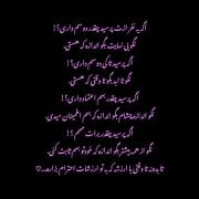 مگه اینجوری درست نیست هومممم؟!