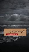 زندگیمون شده خنده های مصنوعی بای دردهای واقعی