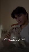 البته ندارم ولی خب. ‌ 🎀🐾 