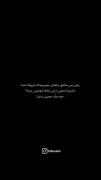 چه حرف عجیبی زدی ‌ ‌ ‌ !