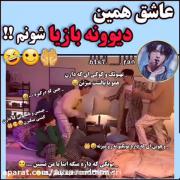 بی تی اس_بنگتن_ارمی_bts_army_7