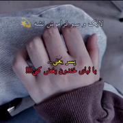 معنی پسر بودن.................:)