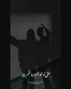 عاشقتم باباییم 🫀🫂 ‌. ‌‌‌ 