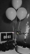 تولدم مبارک.......🙃 ‌‌‌‌‌‌‌‌