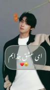شما هم روی این پسره کراشه اخه خیلی خوب.......‌🙈❤️❤️