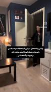 وقتی از اولین امتحان برمیگردم خونه ...