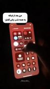 من شبا بعد از اینکه به همه شب بخیر گفتم ...