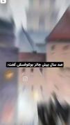 اینو میگی تنهایی یا آزادی ؟؟...؟؟