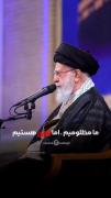 ما مظلومیم اما قوی هستیم .... 💔🖤