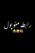 خنده........................... 