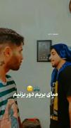 خنده*واقعا آخه مگه لالین亗ƦƘ亗......... 