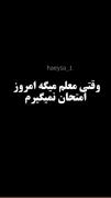 خنده亗ƦƘ亗....................... 