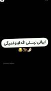 خنده亗ƦƘ亗....................... 